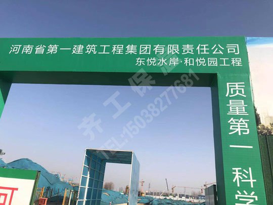 商丘擠塑板的使用性能如何？