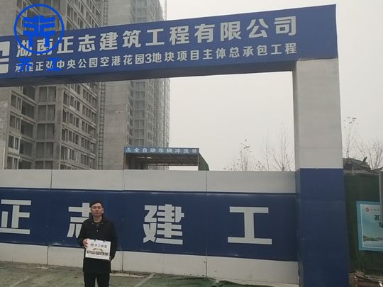 南陽(yáng)擠塑板的選擇需要注意哪些