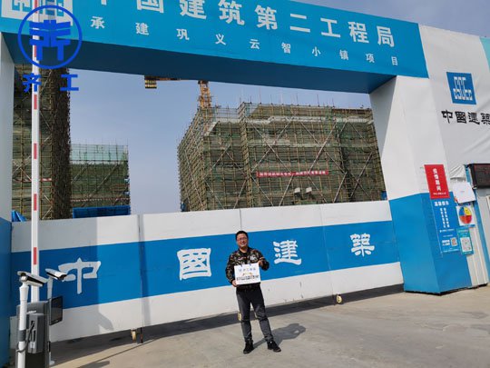 擠塑板具備著哪些應用優(yōu)勢 擠塑板具備著哪些應用優(yōu)勢