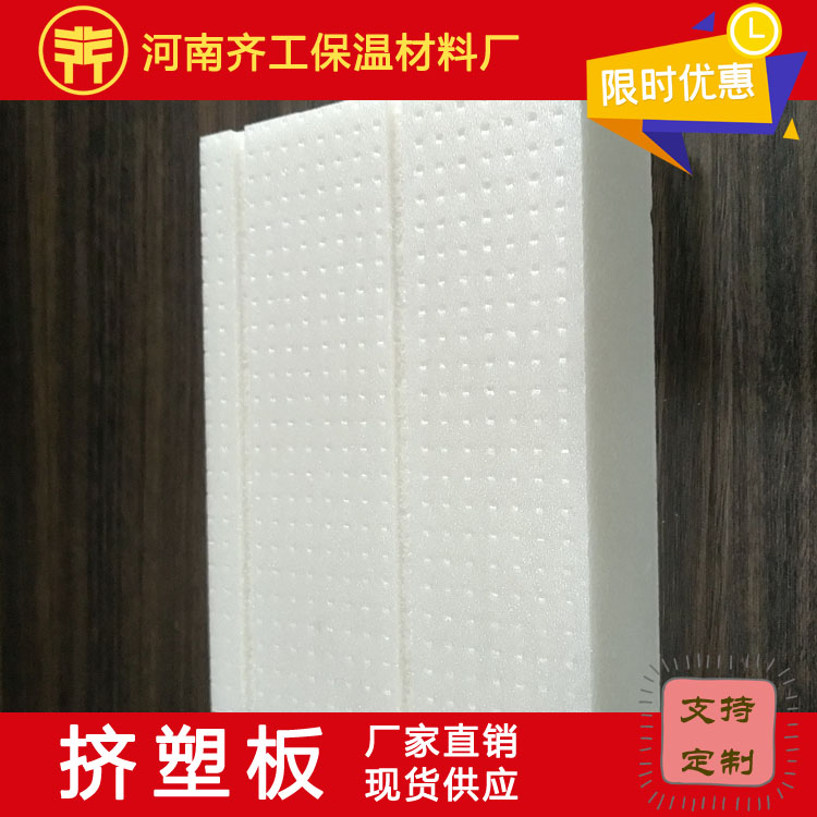 擠塑板的原料市場詳情 擠塑板的原料市場詳情