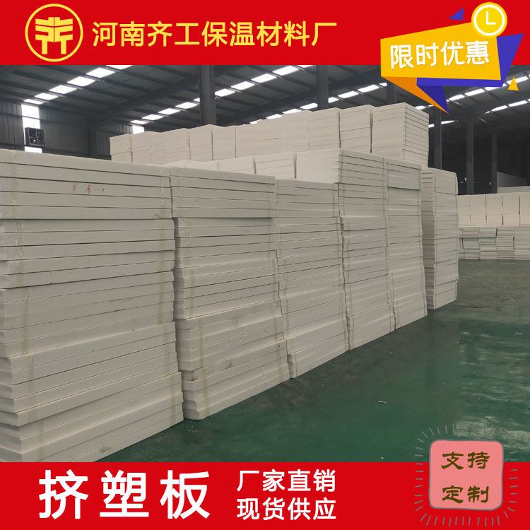 對外墻外保溫技術(shù)的認識 對外墻外保溫技術(shù)的認識