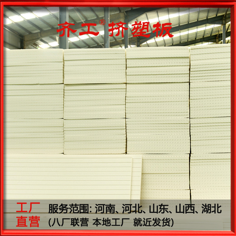 擠塑板在運(yùn)輸?shù)臅r(shí)候應(yīng)該注意哪些事情？