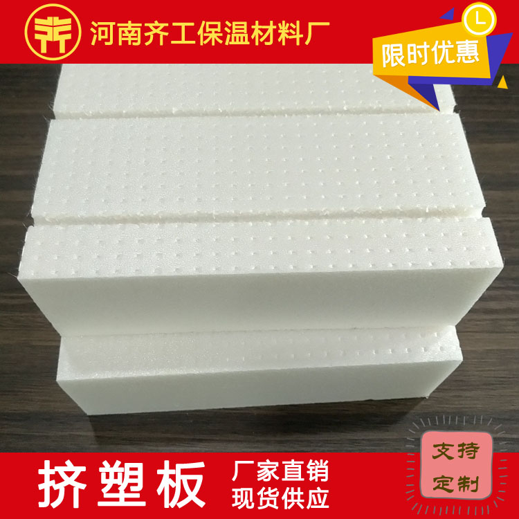 常見(jiàn)建筑保溫材料