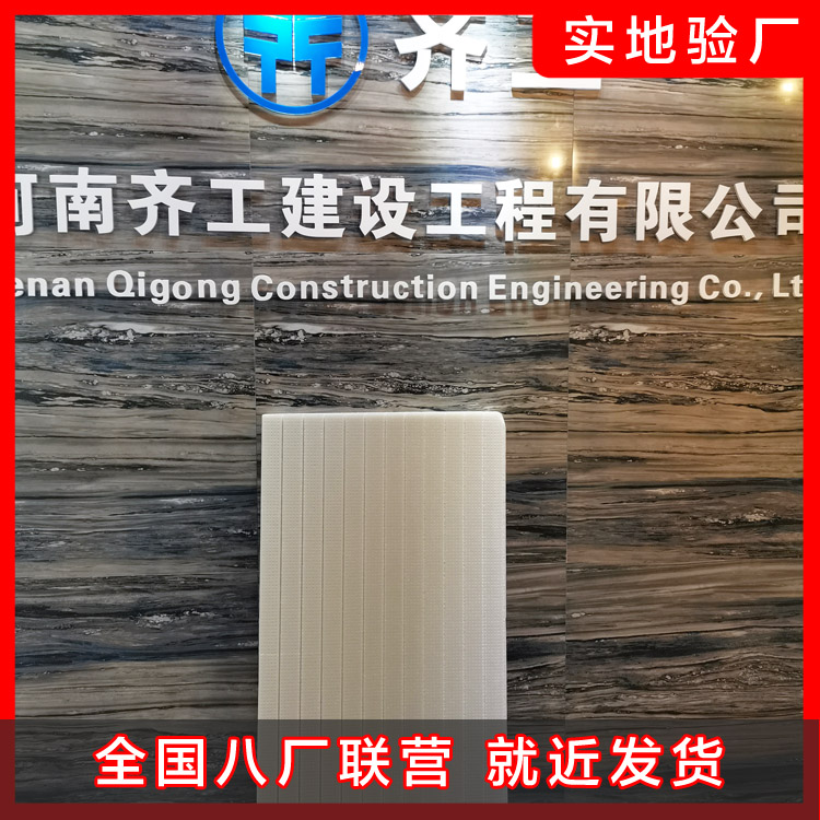 擠塑板性能的細(xì)節(jié)優(yōu)勢有哪些？