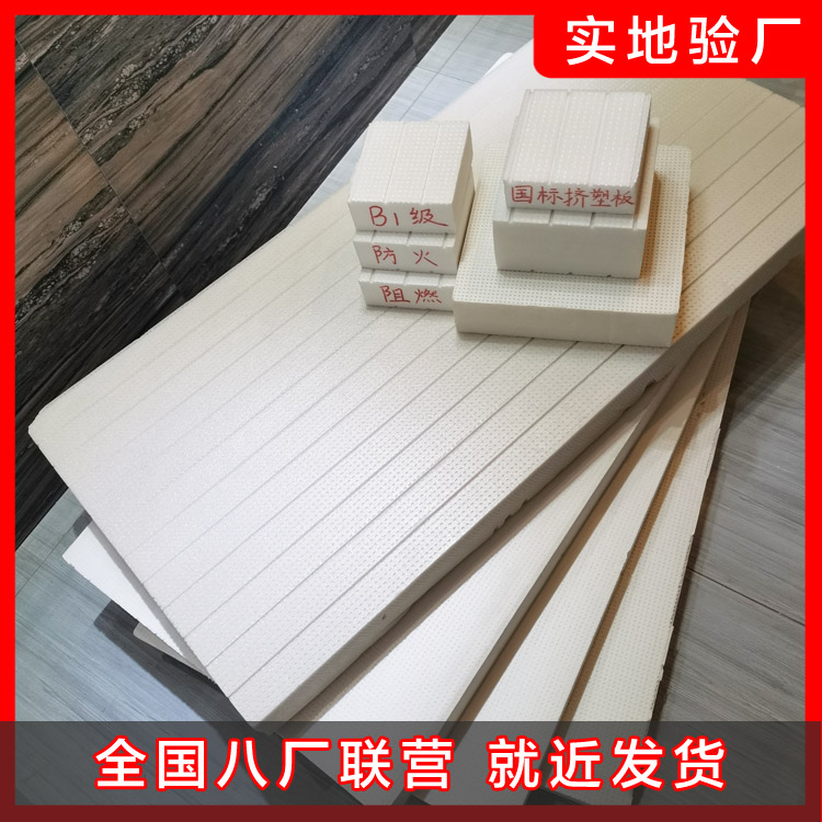 國(guó)外外墻保溫材料的發(fā)展情況如何呢？