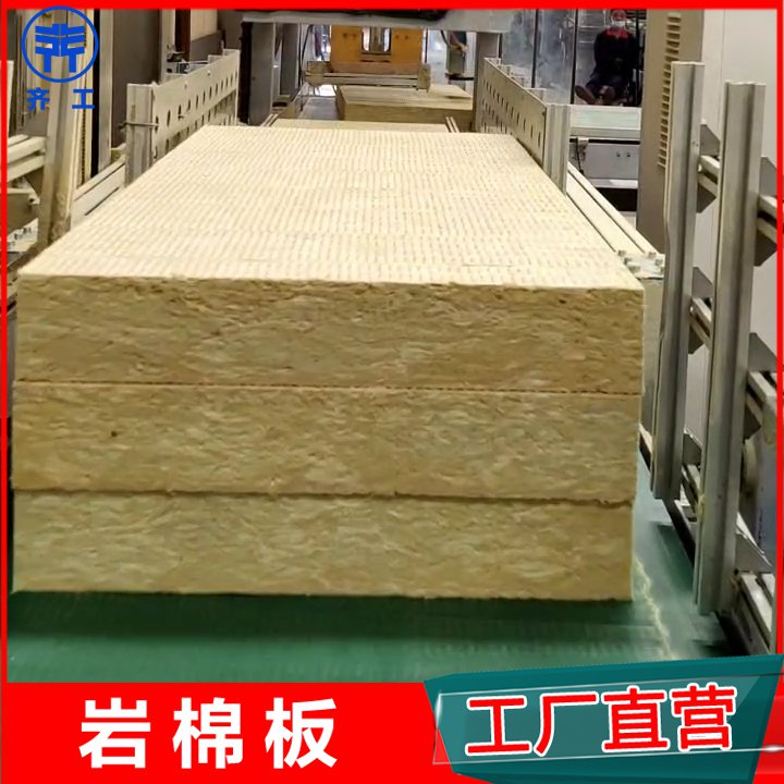 外墻保溫巖棉板的供應(yīng)有哪些注意事項？