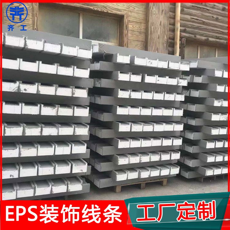 EPS外墻泡沫線條的施工方法是什么？