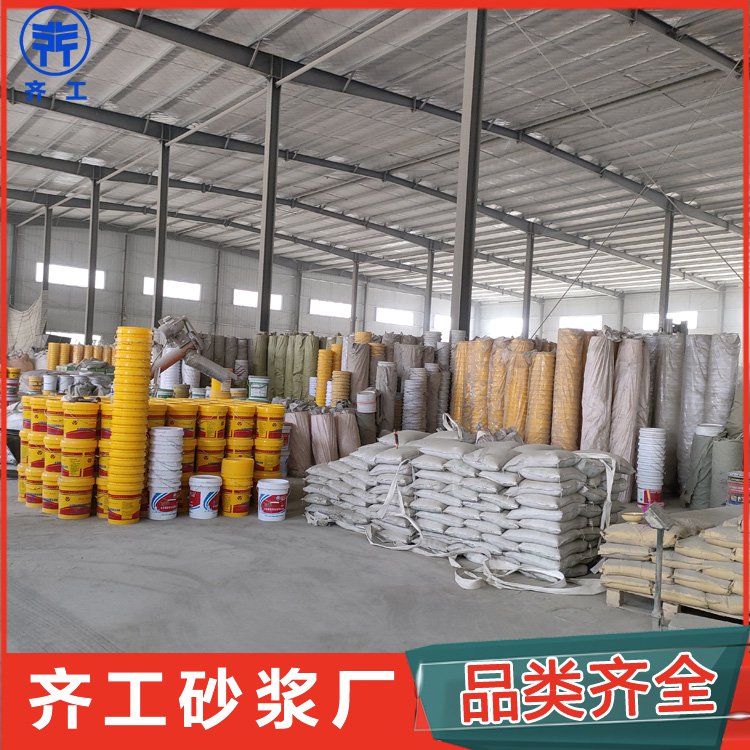 抹面砂漿沙漿，到底選哪個(gè)？