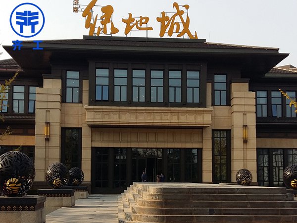 鄭州綠地城二區(qū) 鄭州綠地城二區(qū)