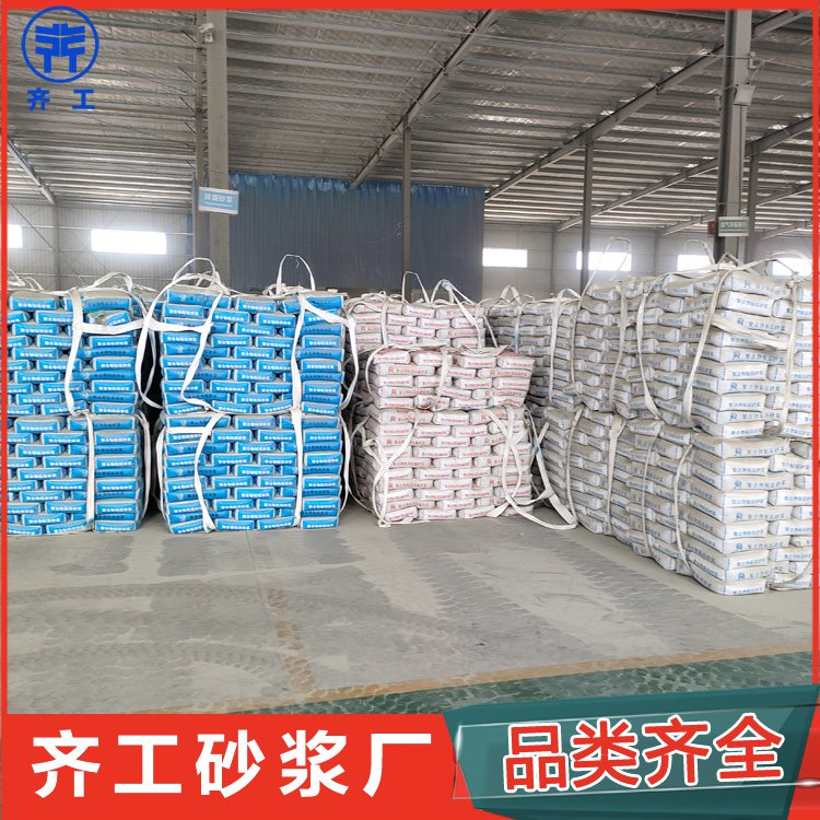 外墻抗裂砂漿的特點是什么？